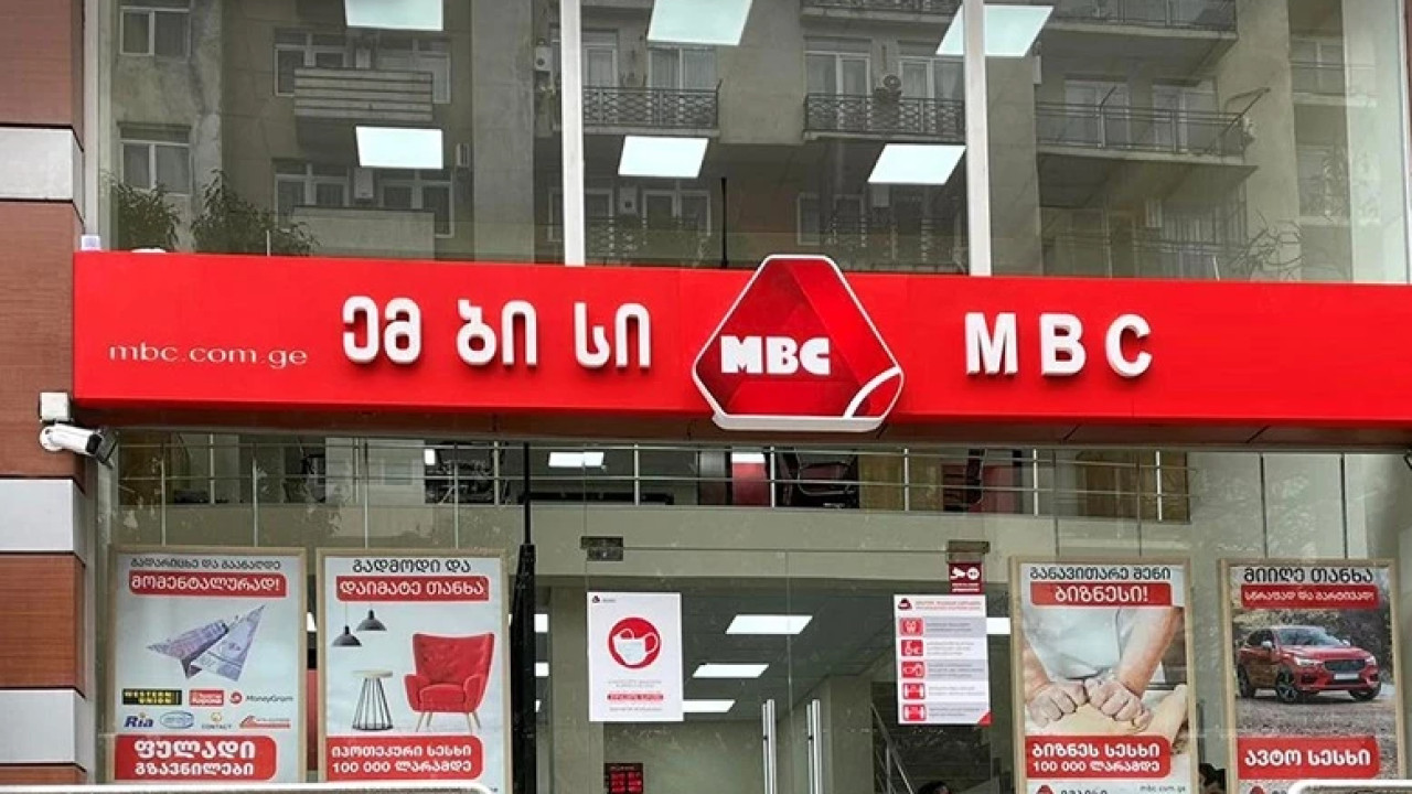 ემბისიმ III კვარტალში მოგება 236%-ით გაზარდა
