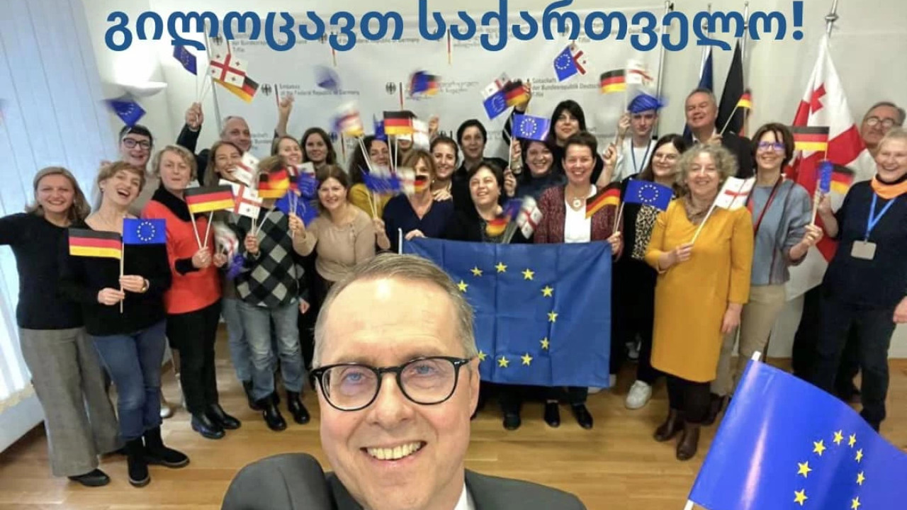 გერმანიის საელჩო: შემდგომში აუცილებელი ყველა რეფორმის გატარებისას, გერმანია საქართველოს გვერდით იქნება