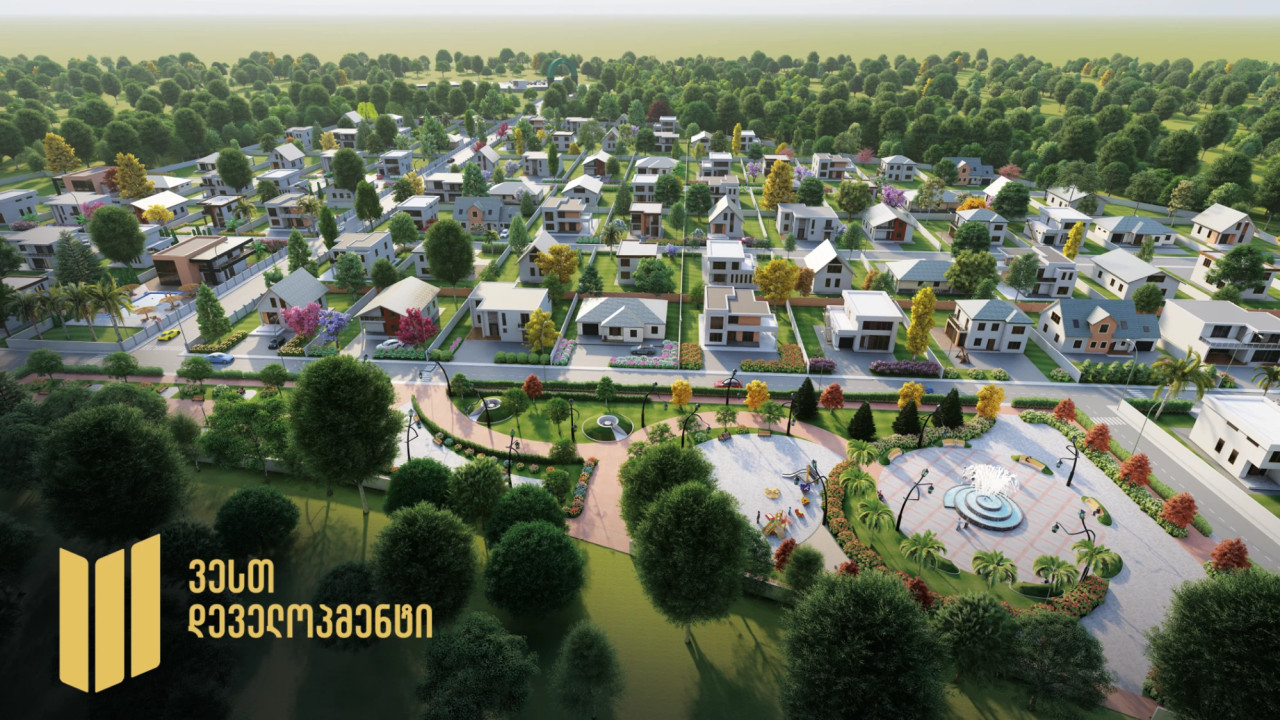 "მწვანე უბანი ქუთაისში" - West Development-ი იმერეთში, თანამედროვე კერძო დასახლებას აშენებს