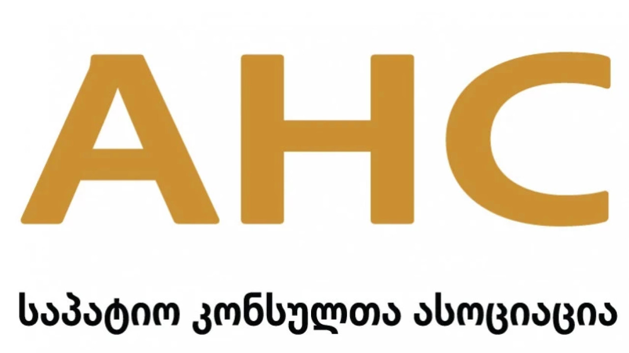 საპატიო კონსულთა ასოციაცია დიდთოვლობით დაზარალებულ გურიის რეგიონს ფინანსურად დაეხმარა