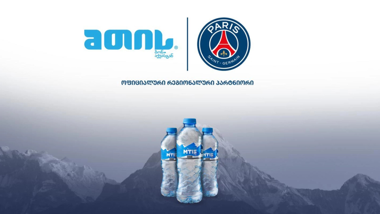 ფრანგული საფეხბურთო კლუბი PSG, Coca-Cola Bottlers Georgia-სთან პარტნიორობას აანონსებს