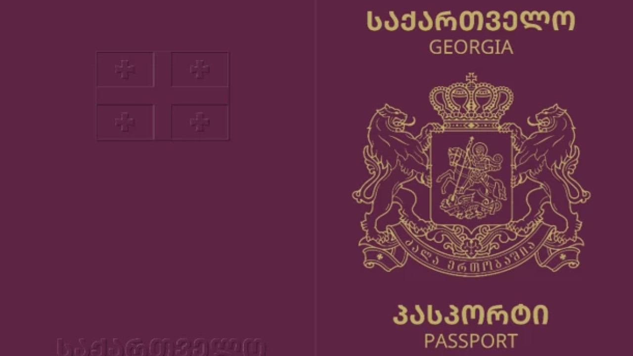 ბიომეტრიული პასპორტის დიზაინი იცვლება
