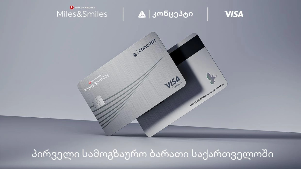 თიბისი კონცეპტი, Visa და Turkish Airlines საქართველოში პირველ სამოგზაურო ბარათს ქმნიან