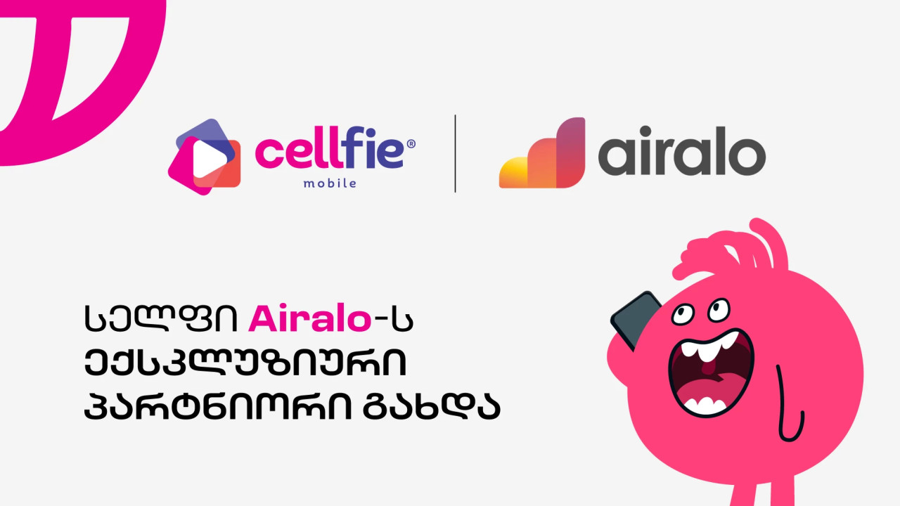 სელფი Airalo-ს ექსკლუზიური პარტნიორია საქართველოში