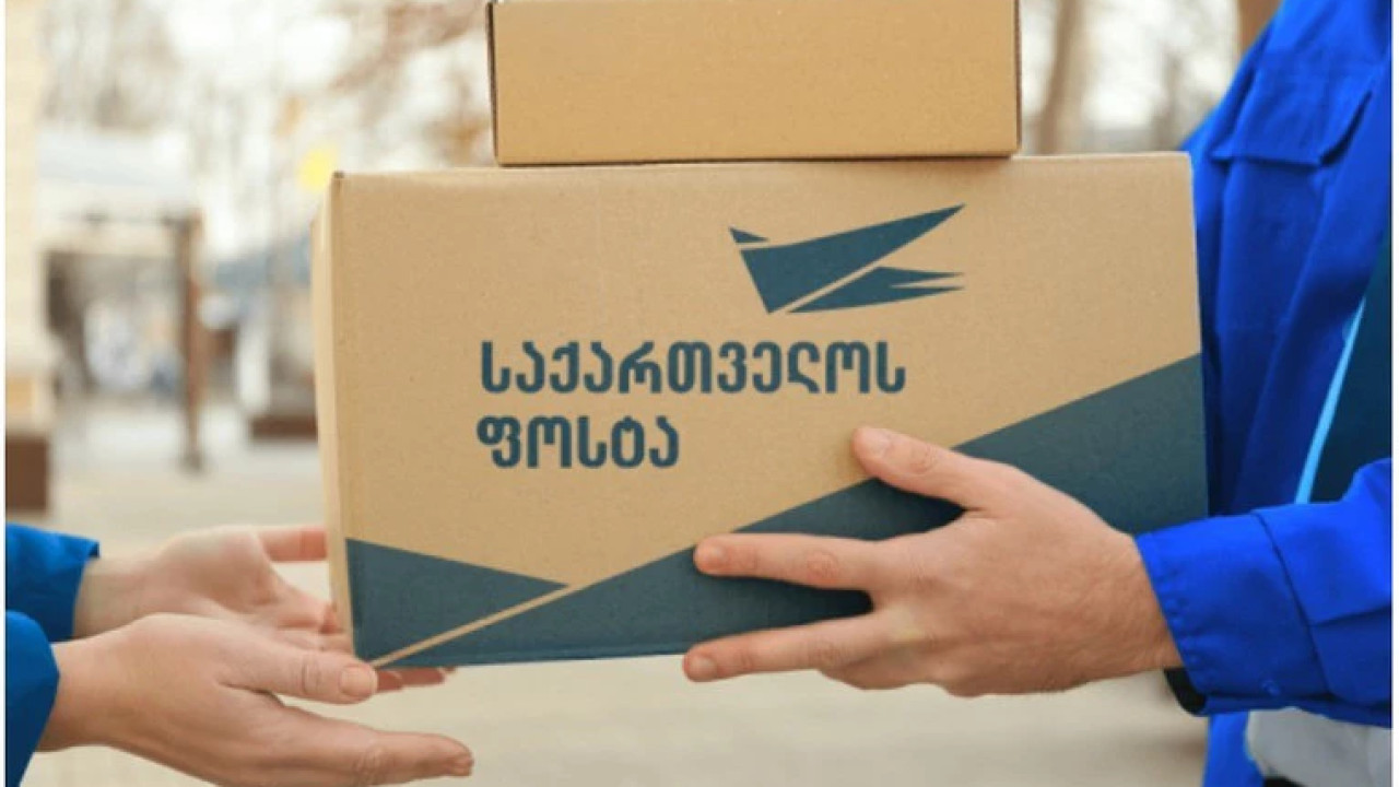 "საქართველოს ფოსტას" გიორგი ერაძე უხელმძღვანელებს