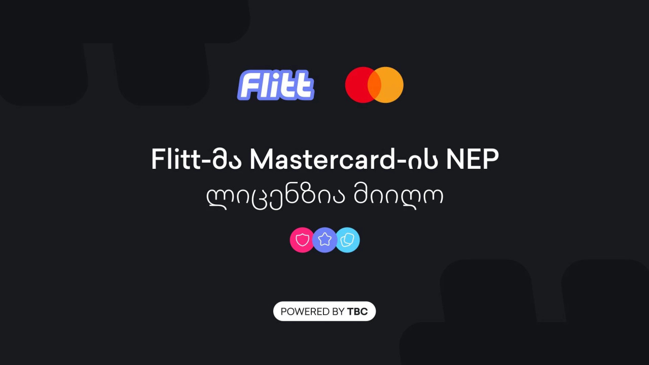 პირველად საქართველოში Flitt-მა Mastercard-ის NEP პროგრამის ლიცენზია მოიპოვა