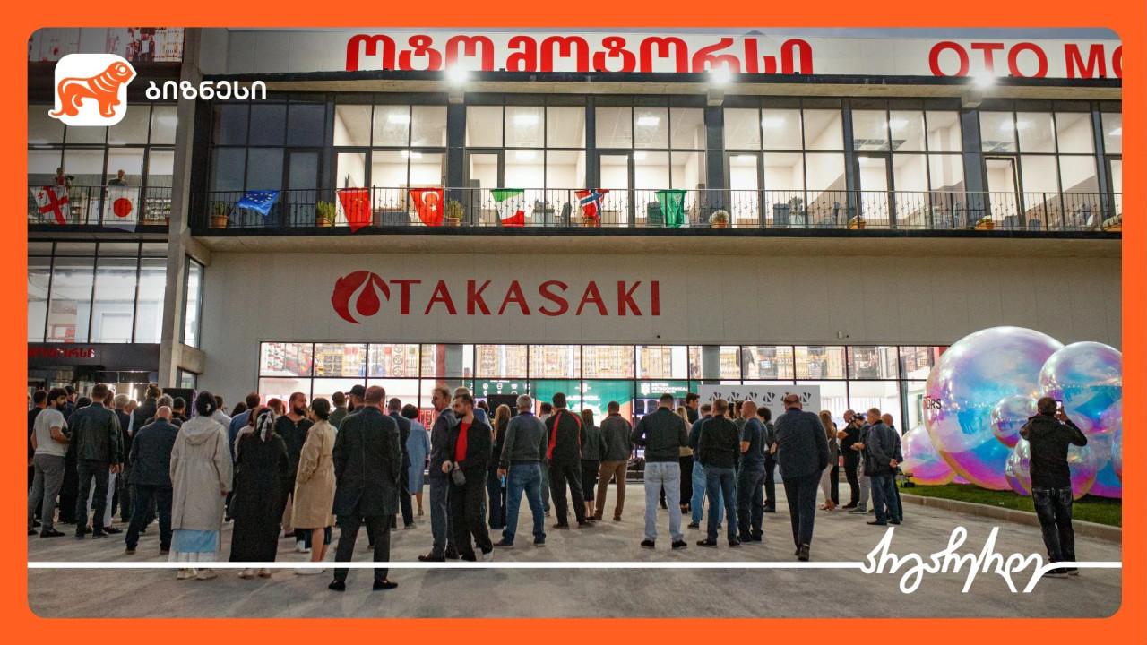 საქართველოს ბანკის მხარდაჭერით, ოტო მოტორსმა წეროვანში ახალი შოურუმი გახსნა