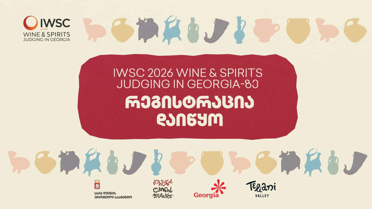 IWSC 2026 Wine and Spirits Judging in Georgia-ზე მონაწილეთა რეგისტრაცია დაიწყო