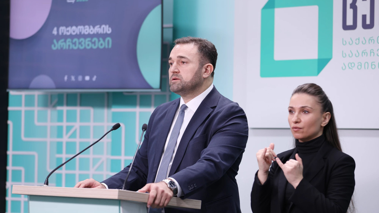 ცესკოს თავმჯდომარემ 4 ოქტომბრის არჩევნებთან დაკავშირებით შემაჯამებელი ბრიფინგი გამართა