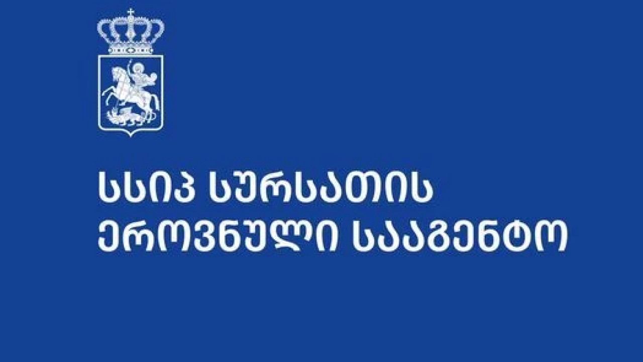 ხორცის ფარშში ვირის დნმ გამოვლინდა