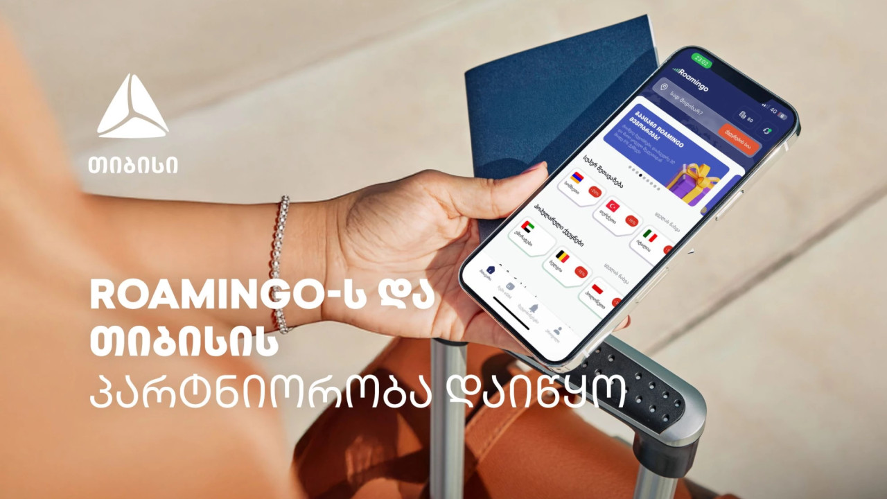Roamingo-ს და ახალი თიბისი ბარათის ერთობლივი შეთავაზება