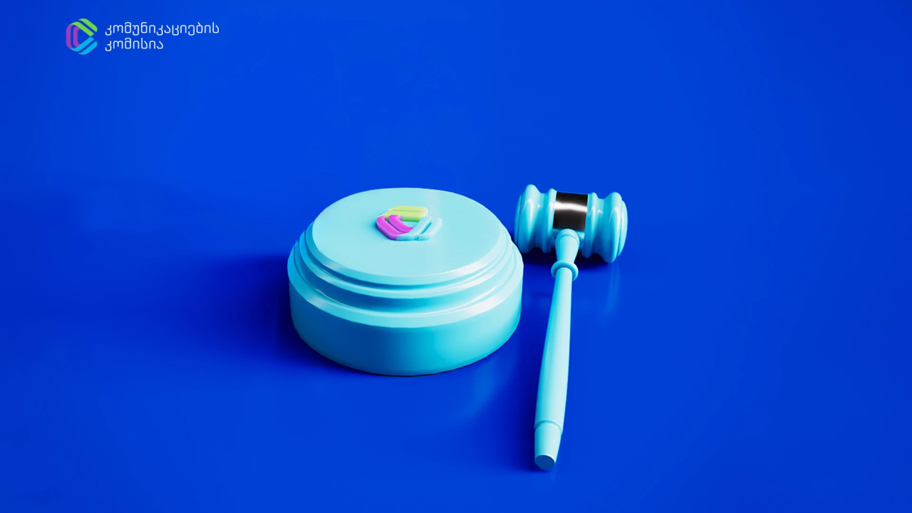 "სელფი მობაილმა" ქსელის გაუმჯობესების მიზნით ComCom-ის აუქციონში გაიმარჯვა