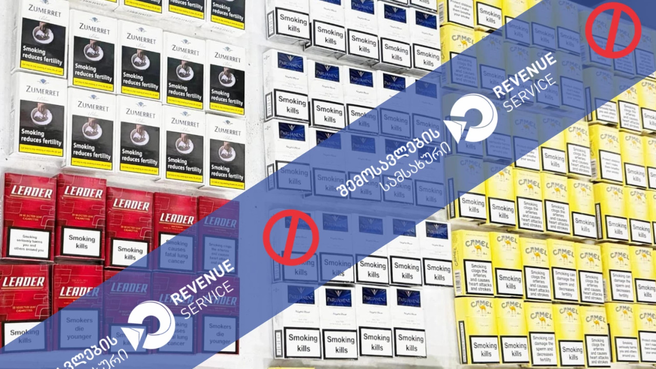 სარფის მებაჟე ოფიცრებმა დიდი ოდენობით არადეკლარირებული სიგარეტი აღმოაჩინეს