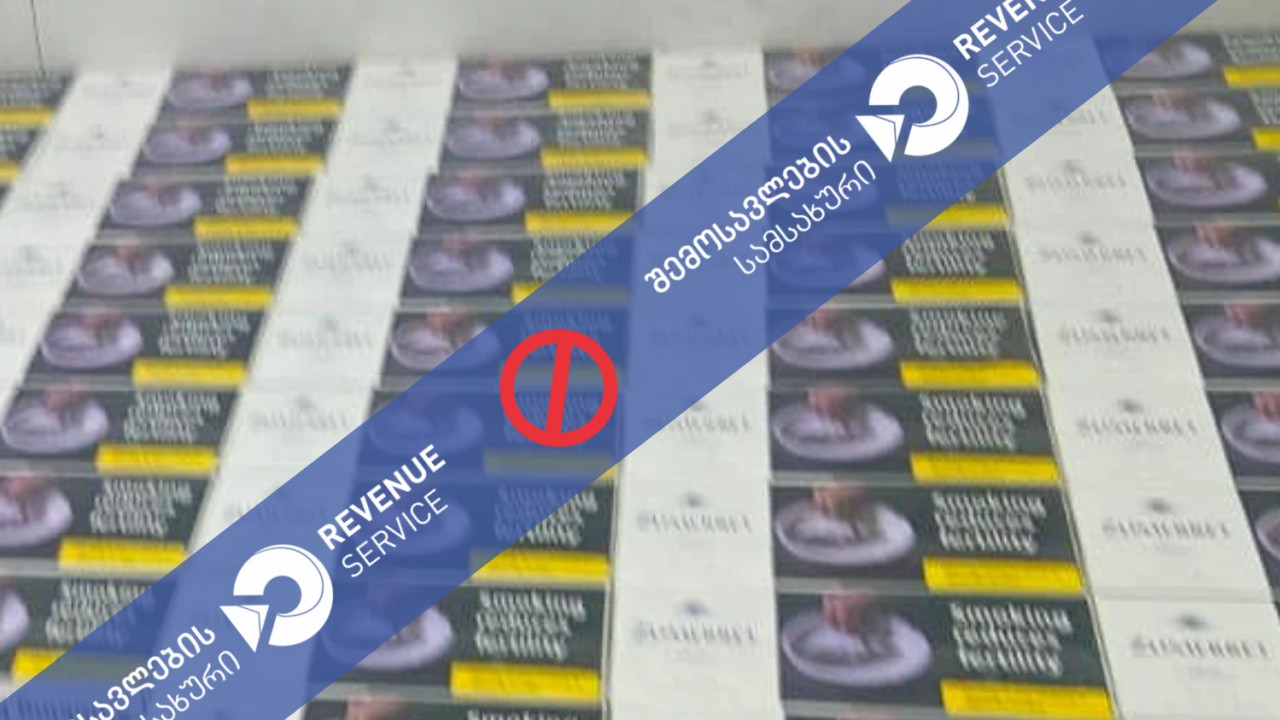 მებაჟე ოფიცრებმა დიდი რაოდენობით არადეკლარირებული სიგარეტი აღმოაჩინეს