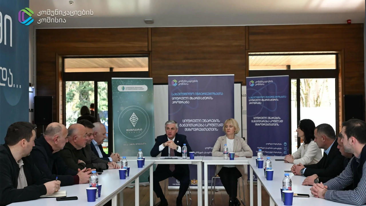 ComCom-ის თავმჯდომარე სამეგრელო-ზემო სვანეთის სახელმწიფო რწმუნებულს და მუნიციპალიტეტების მერებს სახელმწიფო ინტერნეტიზაციის თემაზე შეხვდა
