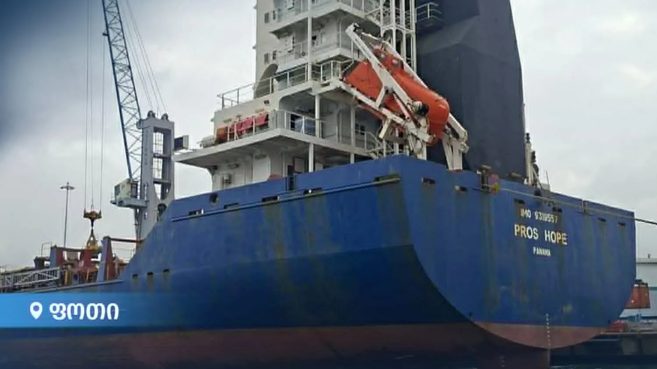 შავი ზღვის დაბინძურების ფაქტზე პანამის დროშის ქვეშ მცურავი გემი ₾100 000-ით დააჯარიმეს