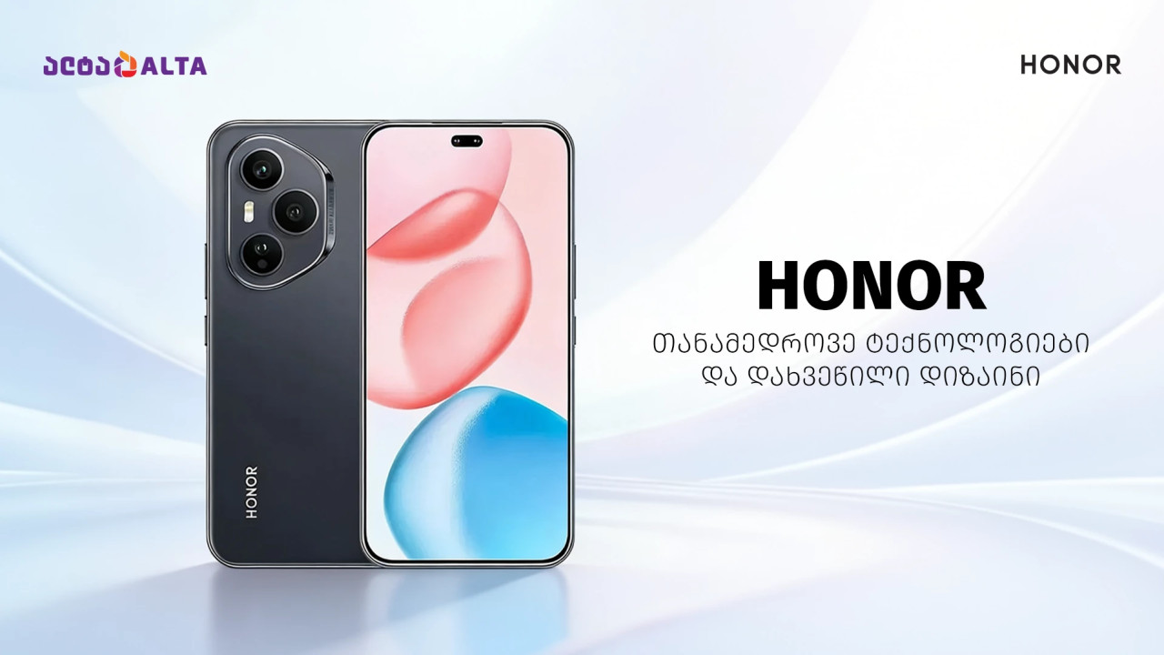 Honor - თანამედროვე ტექნოლოგიები და დახვეწილი დიზაინი ხელმისაწვდომ ფასად