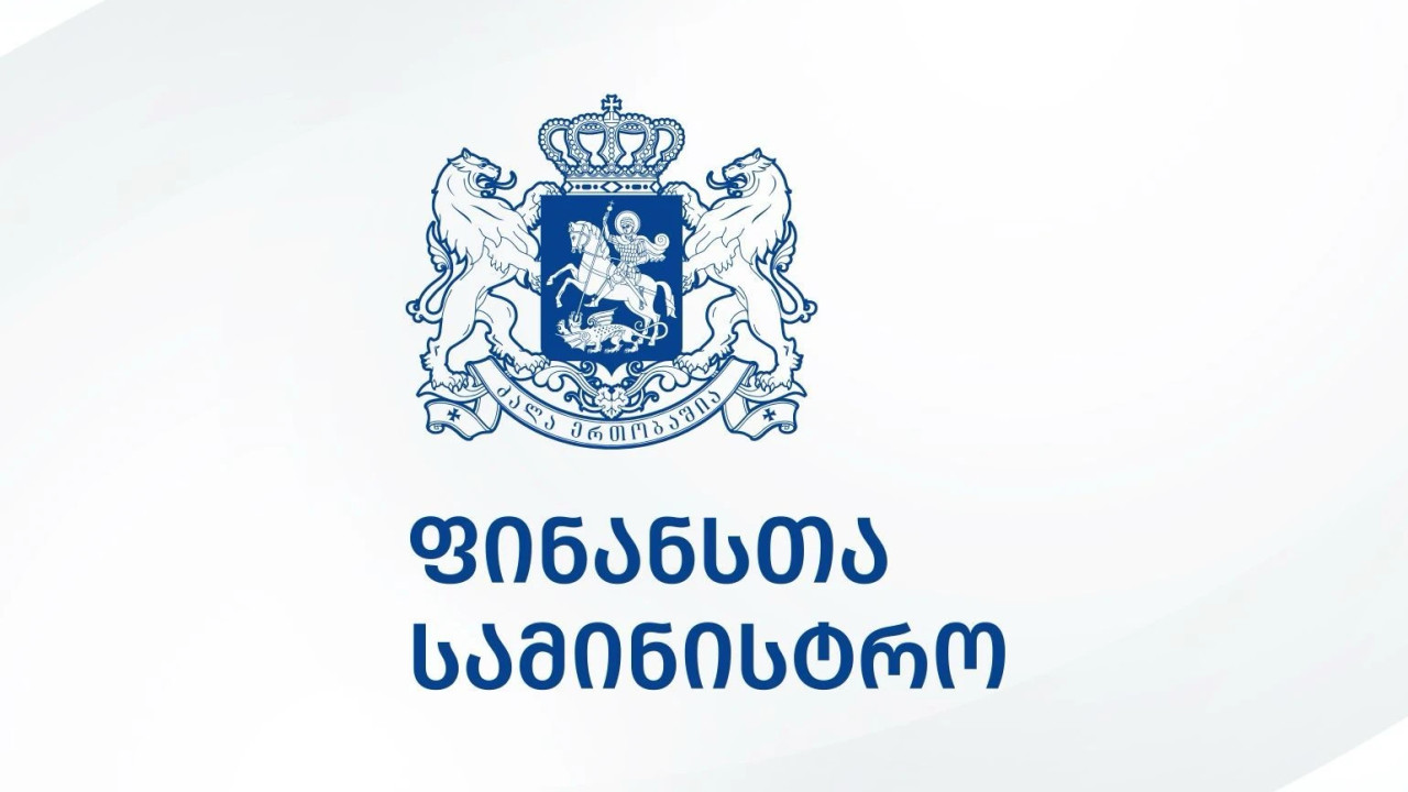 ლაშა ხუციშვილმა და ნათია თურნავამ ცენტრალური და აღმოსავლეთ ევროპის განვითარებადი ბანკების კონფერენციაში მიიღეს მონაწილეობა