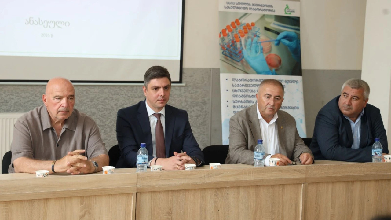 ანასეულის ბაზაზე ფერმერებთან სამუშაო შეხვედრა გაიმართა