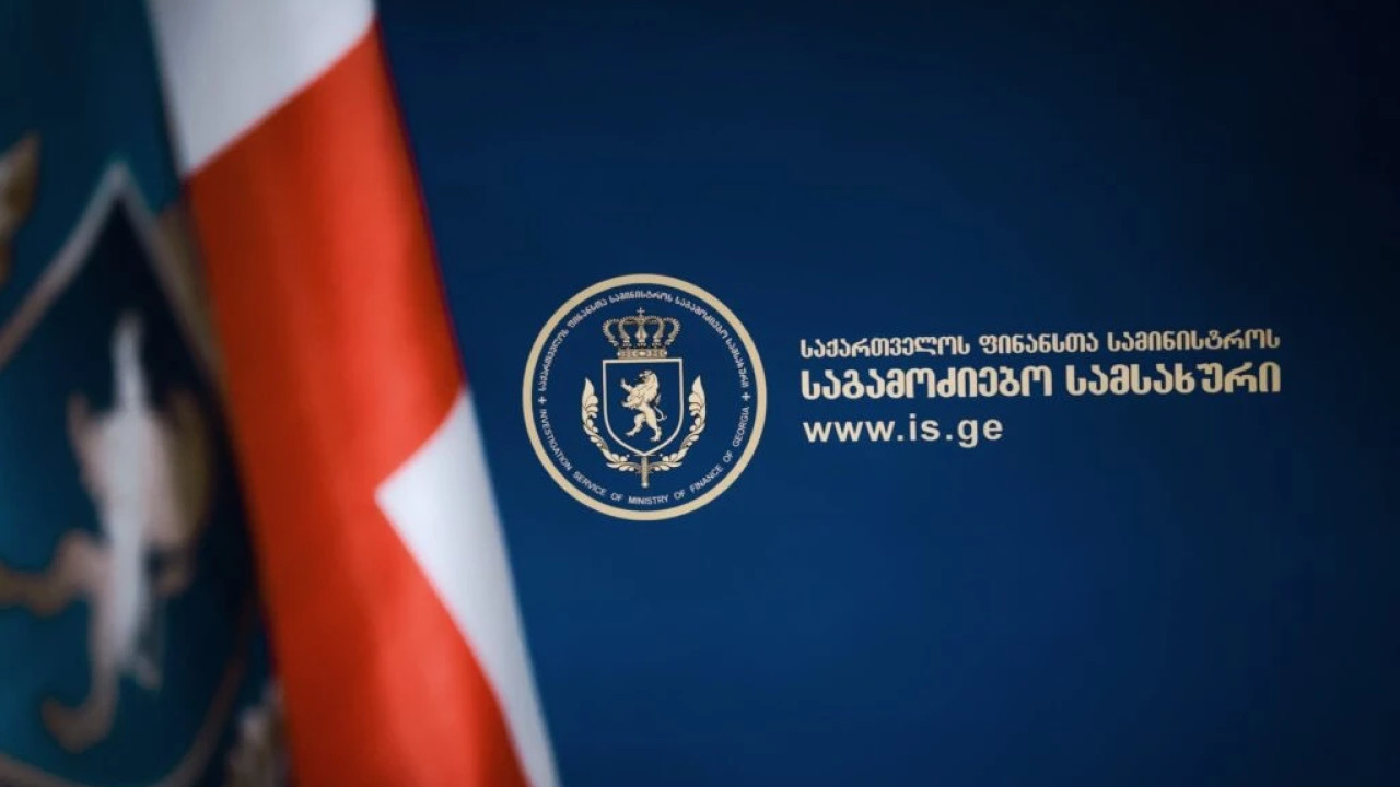 საგამოძიებო სამსახურმა კორუფციული დანაშაულების ფაქტები გამოავლინა
