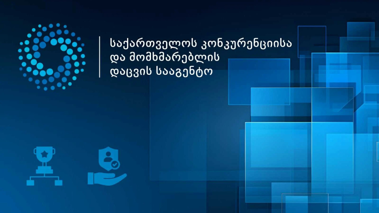 GCCA-მა შპს "თრეველფაის" მომხმარებლის უფლებების დარღვევის ფაქტი დაუდგინა