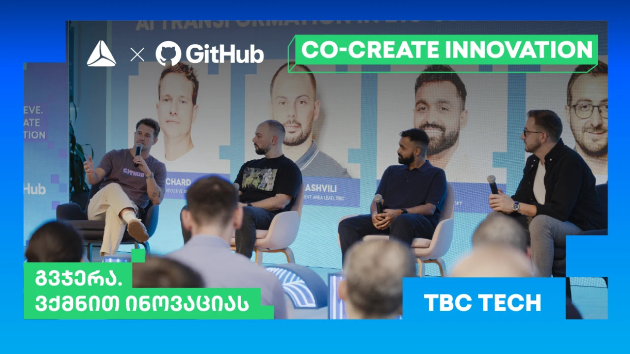 თიბისის საავტორო ღონისძიებების სერია - GitHub-თან პარტნიორობით CO-CREATE INNOVATION-ის მეორე შეხვედრა გაიმართა